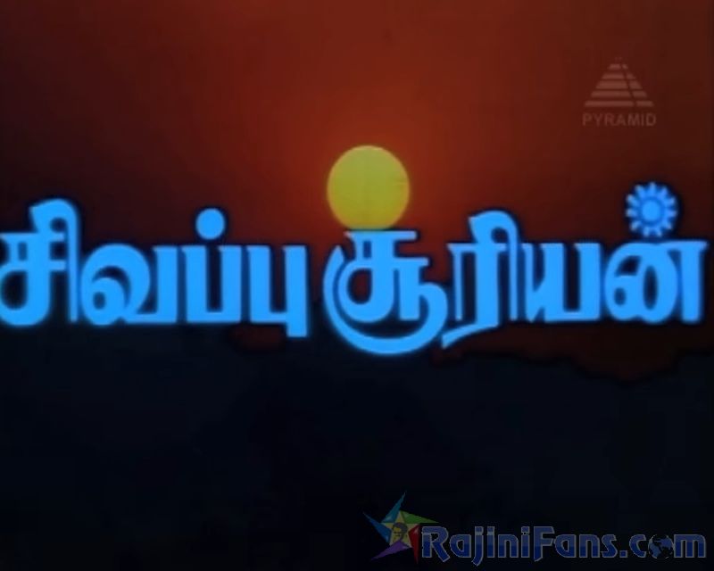 Sivappu Sooriyan Movie Title Card Collections Title Card 3