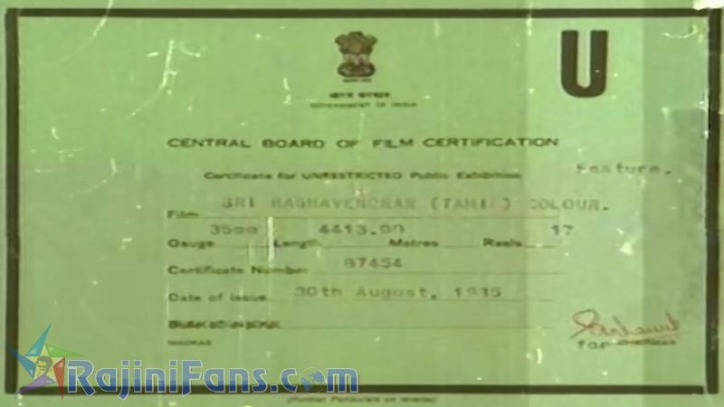 Sri Raghavendra Movie Title Card Collections Title Card 1