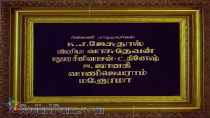Sri Raghavendra Movie Title Card Collections Title Card 12