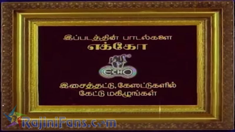 Sri Raghavendra Movie Title Card Collections Title Card 13