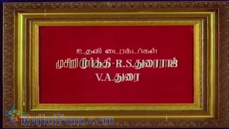 Sri Raghavendra Movie Title Card Collections Title Card 34