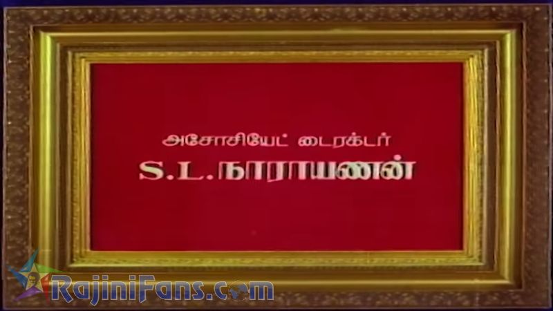 Sri Raghavendra Movie Title Card Collections Title Card 35