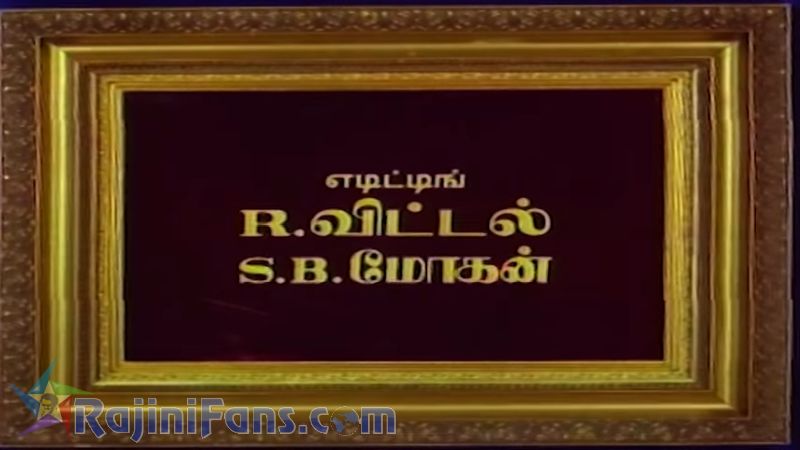 Sri Raghavendra Movie Title Card Collections Title Card 36