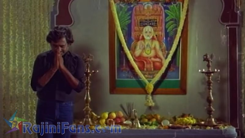 Sri Raghavendra Movie Title Card Collections Title Card 4