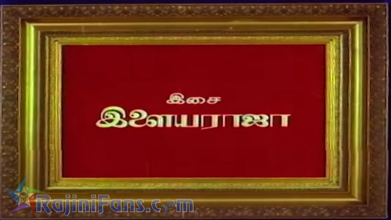 Sri Raghavendra Movie Title Card Collections Title Card 41