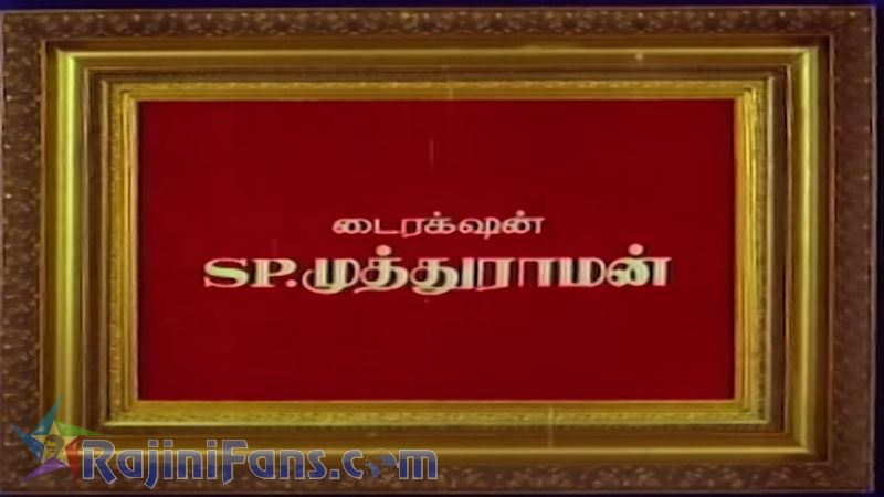 Sri Raghavendra Movie Title Card Collections Title Card 43