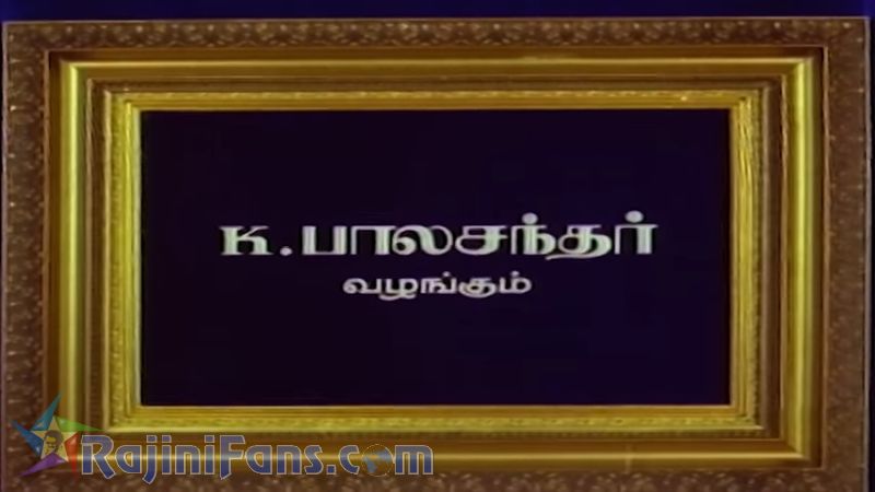 Sri Raghavendra Movie Title Card Collections Title Card 9