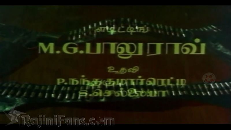 Thaai Meethu Sathiyam Movie Title Card Collections Title Card 16