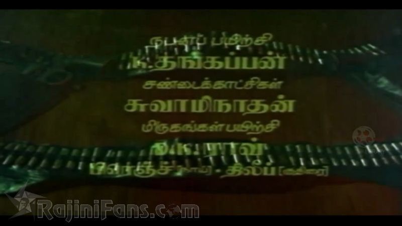Thaai Meethu Sathiyam Movie Title Card Collections Title Card 19