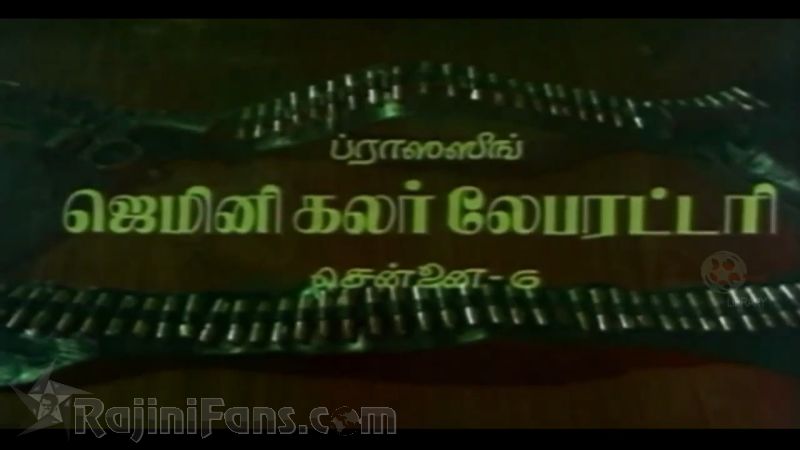 Thaai Meethu Sathiyam Movie Title Card Collections Title Card 20