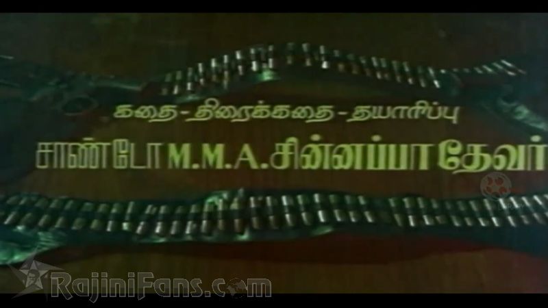Thaai Meethu Sathiyam Movie Title Card Collections Title Card 25