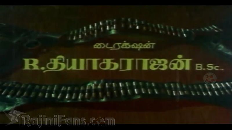 Thaai Meethu Sathiyam Movie Title Card Collections Title Card 27