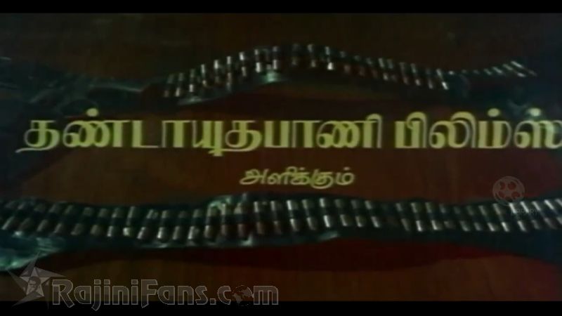 Thaai Meethu Sathiyam Movie Title Card Collections Title Card 3