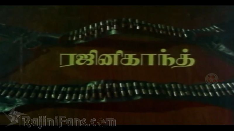 Thaai Meethu Sathiyam Movie Title Card Collections Title Card 5
