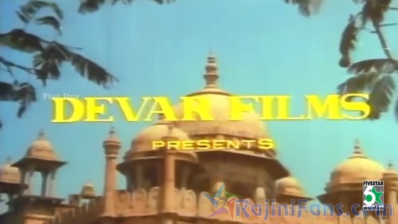 Thaai Veedu Movie Title Card Collections Title Card 2