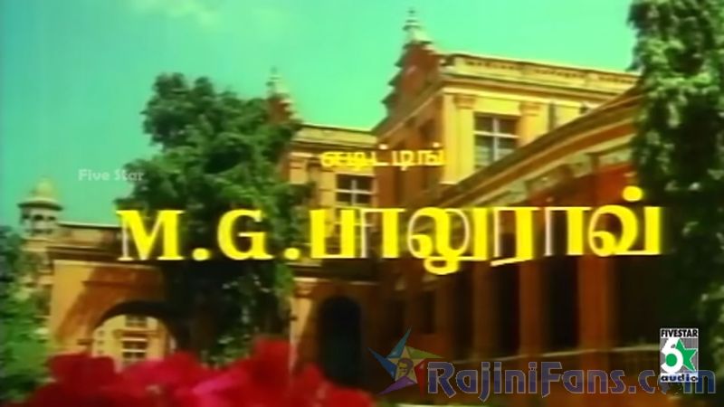Thaai Veedu Movie Title Card Collections Title Card 34