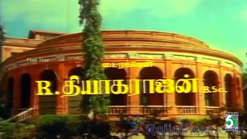 Thaai Veedu Movie Title Card Collections Title Card 41
