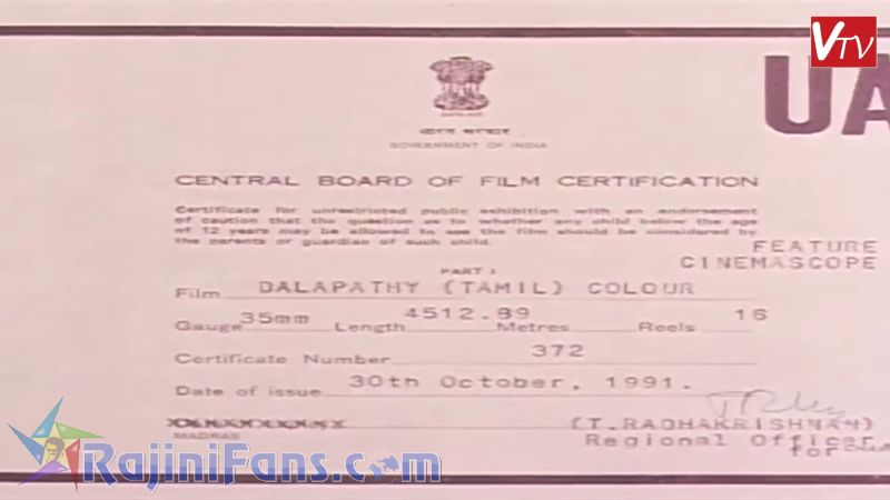 Thalapathy Movie Title Card Collections Title Card 1