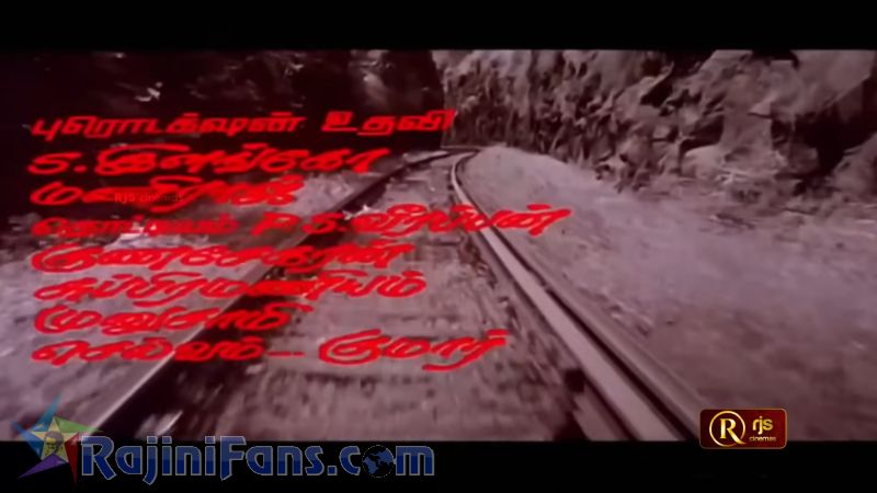 Thalapathy Movie Title Card Collections Title Card 20