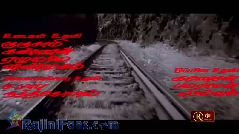 Thalapathy Movie Title Card Collections Title Card 21