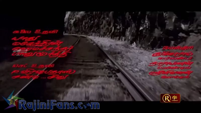 Thalapathy Movie Title Card Collections Title Card 22
