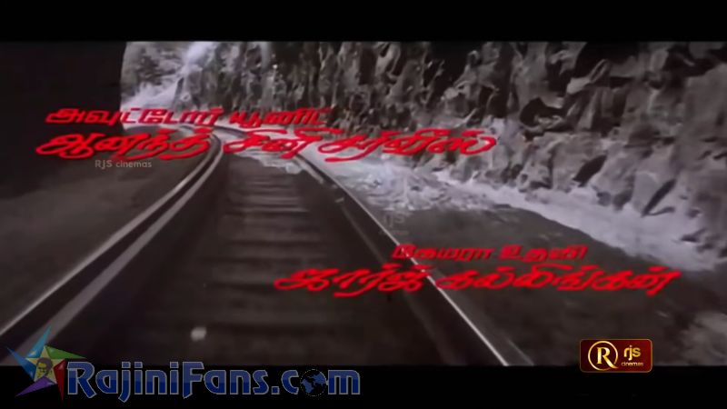 Thalapathy Movie Title Card Collections Title Card 23