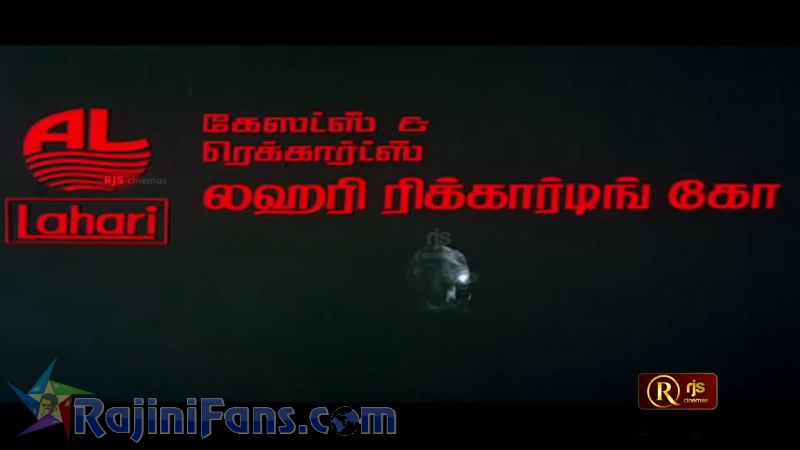 Thalapathy Movie Title Card Collections Title Card 25