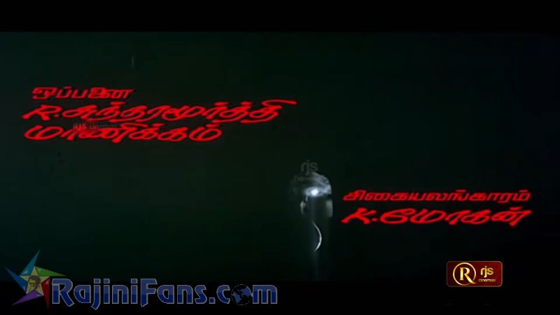 Thalapathy Movie Title Card Collections Title Card 26