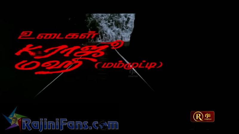 Thalapathy Movie Title Card Collections Title Card 27