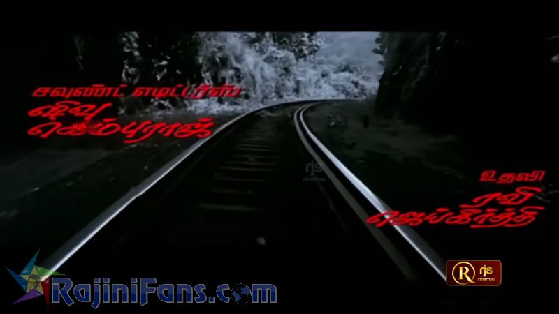 Thalapathy Movie Title Card Collections Title Card 28