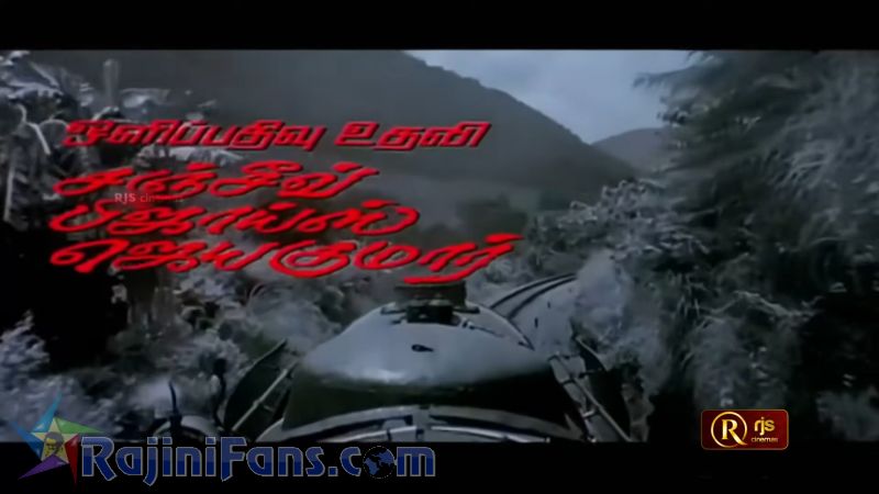 Thalapathy Movie Title Card Collections Title Card 29