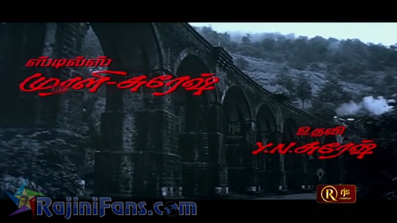 Thalapathy Movie Title Card Collections Title Card 34