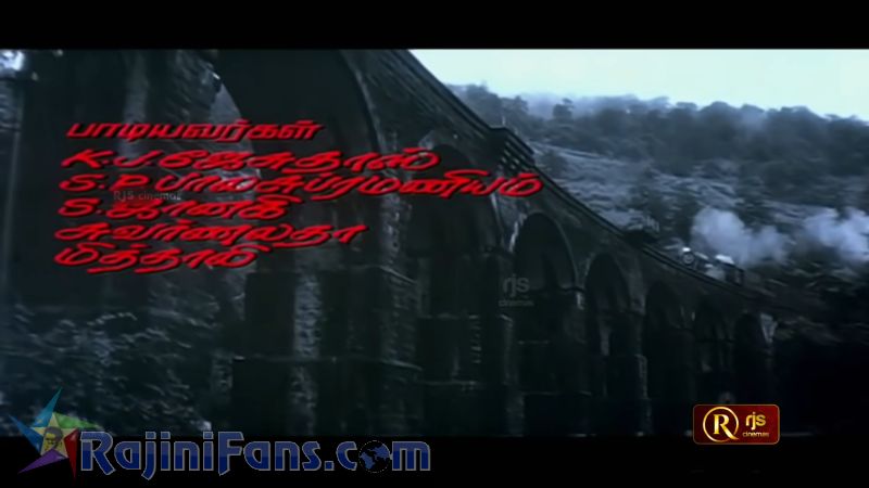 Thalapathy Movie Title Card Collections Title Card 35