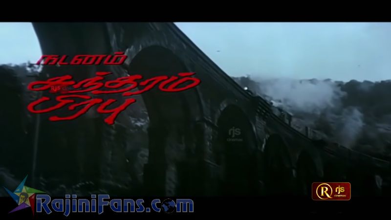 Thalapathy Movie Title Card Collections Title Card 37