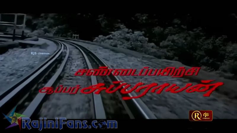 Thalapathy Movie Title Card Collections Title Card 38