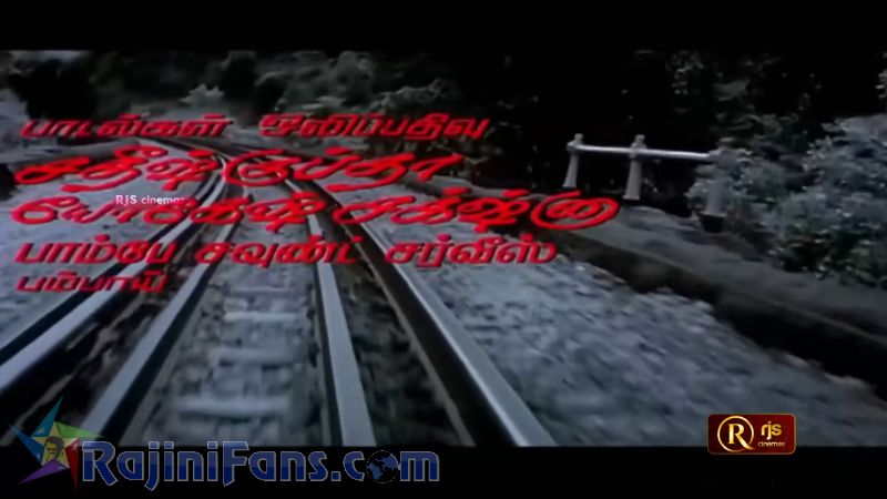 Thalapathy Movie Title Card Collections Title Card 39