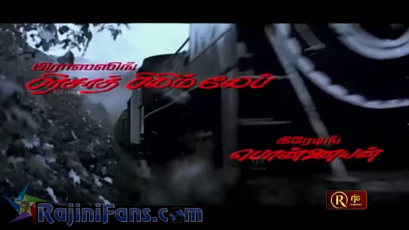 Thalapathy Movie Title Card Collections Title Card 43