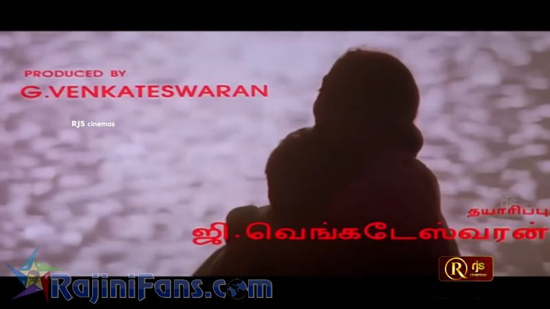 Thalapathy Movie Title Card Collections Title Card 48