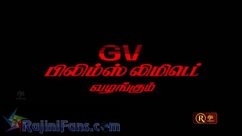 Thalapathy Movie Title Card Collections Title Card 5