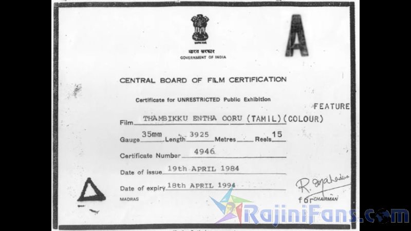 Thambikku Endha Ooru Movie Title