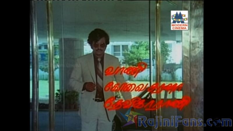 Thambikku Endha Ooru Movie Title Cards Title Card 11