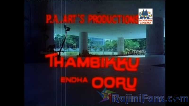 Thambikku Endha Ooru Movie Title Cards Title Card 2