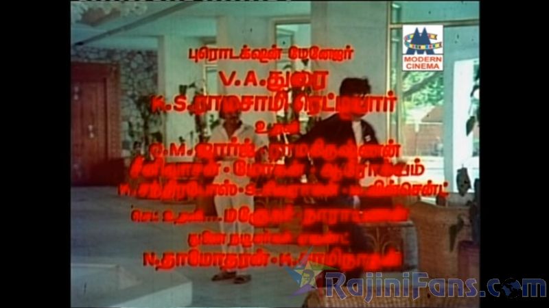 Thambikku Endha Ooru Movie Title Cards Title Card 33