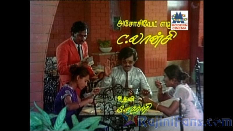 Thambikku Endha Ooru Movie Title Cards Title Card 36