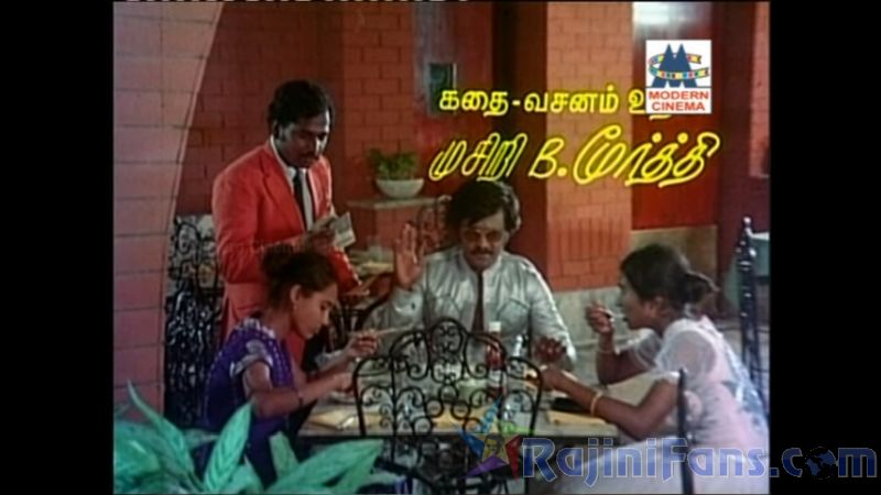 Thambikku Endha Ooru Movie Title Cards Title Card 38