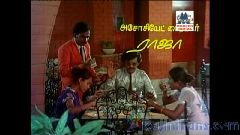 Thambikku Endha Ooru Movie Title Cards Title Card 40