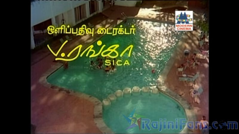 Thambikku Endha Ooru Movie Title Cards Title Card 42