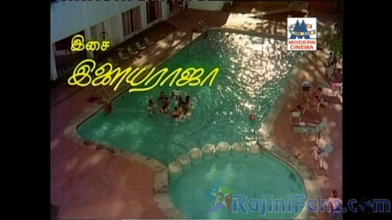 Thambikku Endha Ooru Movie Title Cards Title Card 43