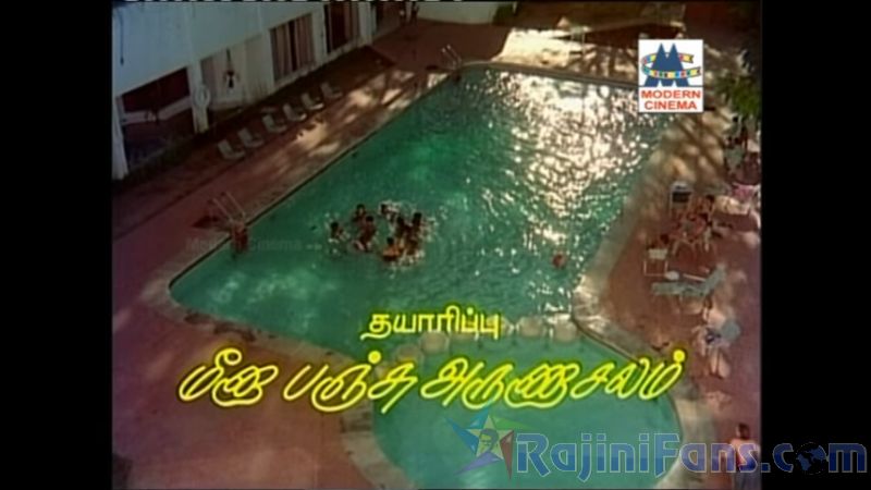 Thambikku Endha Ooru Movie Title Cards Title Card 46