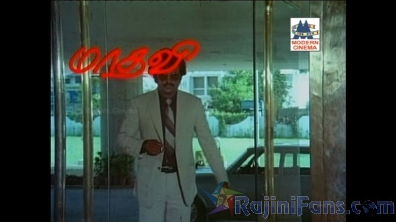 Thambikku Endha Ooru Movie Title Cards Title Card 7